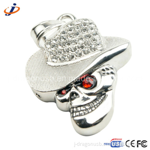 Skull Head Jewelry USB Drive JJ165